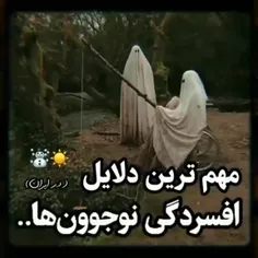 میخوام رگمو بزنم پس برا همیشه بای🖤:)