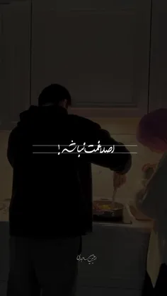 _با اختلاف بهترین سخنرانی..🤌🏻