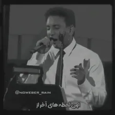 دلگیرم از این شهر سرد💔