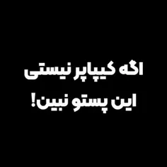 فقط صدای شوگا🥴