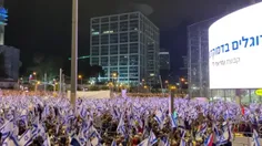بیش از ۲۰۰ هزار اسرائیلی علیه نتانیاهو در خیابان‌ها