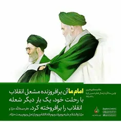 #امام_خامنه_ای 