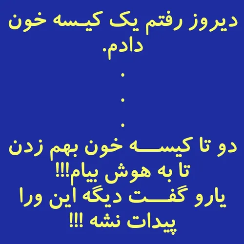 خخخ یه لایکم بزن