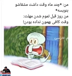 دقیقا منم😂😂