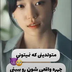 من دی بودم اگه تو هم تو این ماه ها بودی خوشبختم😈