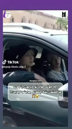 با سر میرم تو ماشین🤣🤣🤣