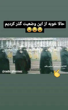 😶شت واقعا