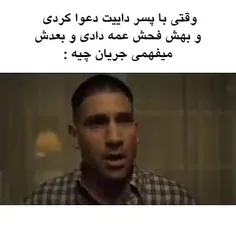 خیلی بد