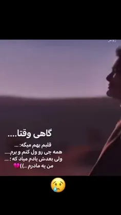 😒حیح💔