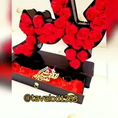 من همونم که برات میمیرم بابایی 😍😍😻