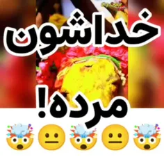 بعد مرحوم گاو جناب گوساله به مقام خدایی میرسه!!!!