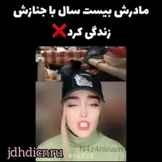 تئوری~