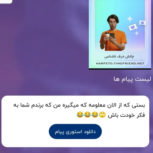 عزیزم معلومه خیلی دلت میخواد برام بستنی بخری از الان بگما