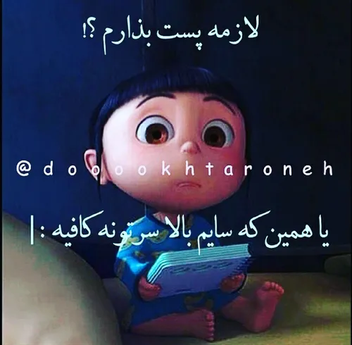 کافیه :|