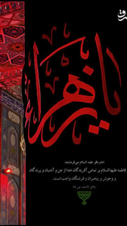 🔻 Muqatil ibn Atiyya one the highest scholars of Ahlul-su