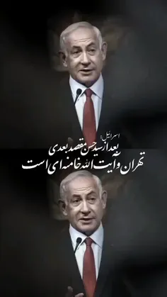 فقط ریمیکسش😂😍