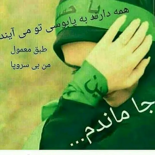 برامنه بی سروپادعاکنید🙏