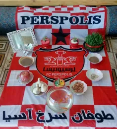 سفره هفت سین پرسپولیسی❤ ️😉 😉 