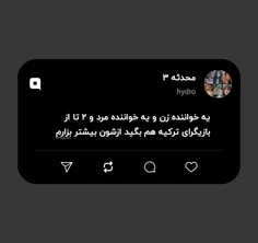 یه خواننده زن و یه خواننده مرد و ۲ تا از بازیگرای ترکیه ه