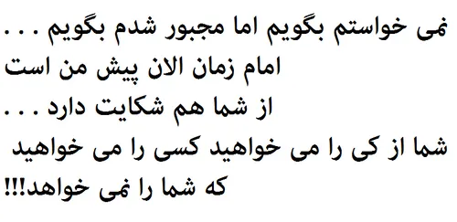 خاک توی سرت مهدی مهدی نکن