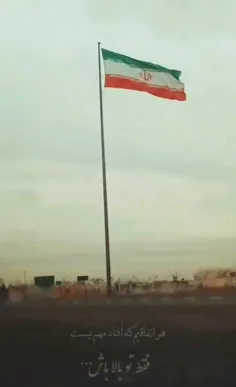 ادبیات مشترک همه ما 🇮🇷ایران🇮🇷✌️