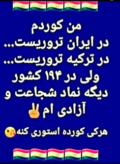 کرد ها کپی کنند