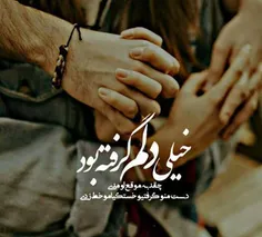 کسی هس بحرففیم دلم گرفته