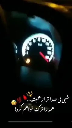 بخدا و بجون مادر لایک میکنم خب قسم خوردی لایک کن 