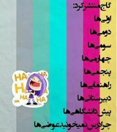 چرااااا؟؟؟؟