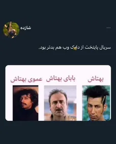 خیلی دارک شد😅