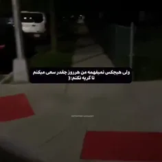 میخوام برم:))))))