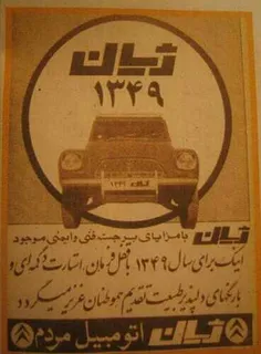 حالش ببر