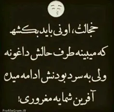 #پسر_بلوچ