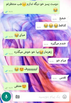 خواهریمونه عشقه❤ ❤ ❤ ❤ پایه واسه همه گوه کاری خخخmy life 