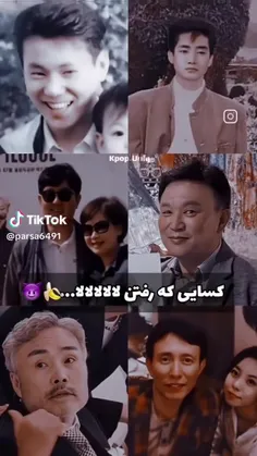 چرا ننه باباهای ما اینجور لالالا نکردنننن🤧😖