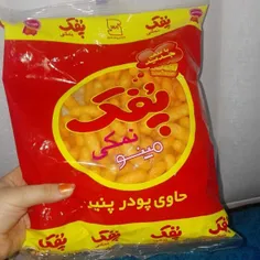 بفرمایید پفک😜😋😁