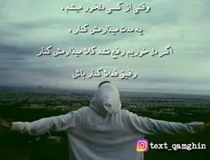 عکس نوشته sober 23940008