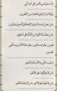صفحه بیست و چهارم