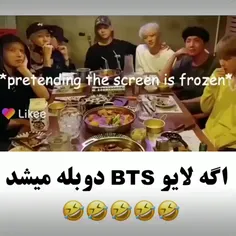 بالاخره ایرانی شدن🤣🤣🤣🤣🤣🤣🤣