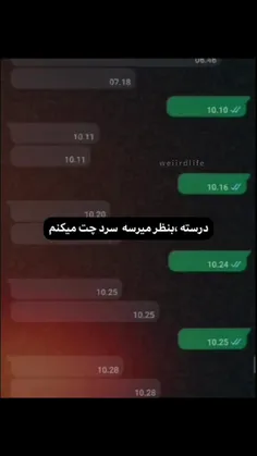 همه بهم میگن مغرور 