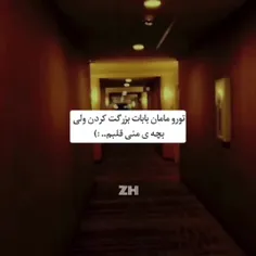 🙂🫀❤️‍🩹تو بچه منی