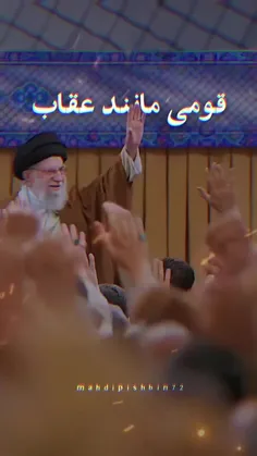 در تورات به این جماعت هشدار داده شده بود؛ قومی مانند عقاب