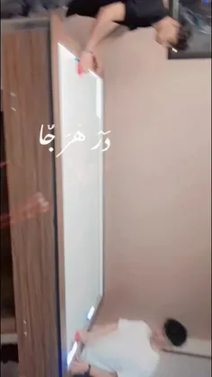 رفـــــــیق 🥰🫂