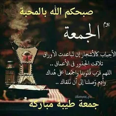 🌸 چقدر اول صبحے