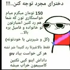 #طنز