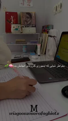 به خاطر شبایی که اینجوری گذروندی انجامش بده!🙂❤️‍🩹✨️