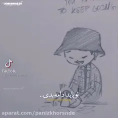 تو باید ادامه بدی:)) حتی اگه ارمی نیستی تا اخر بیین♡