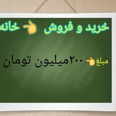 #رشت