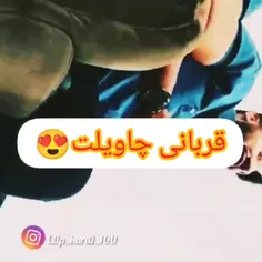 قربانی چاویلت