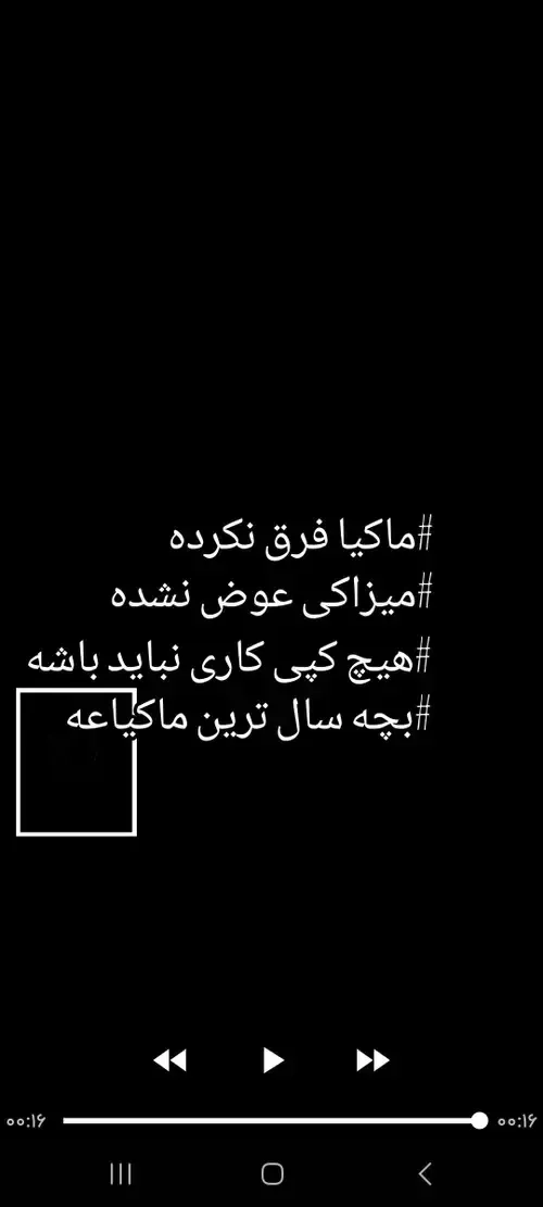 خودمم قالب میگیرم بعضی وقتا مثل پرو فایلمون ولی مصل ماکیا